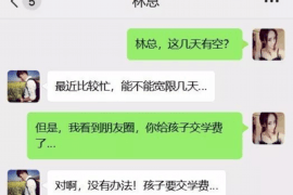 金华要债公司